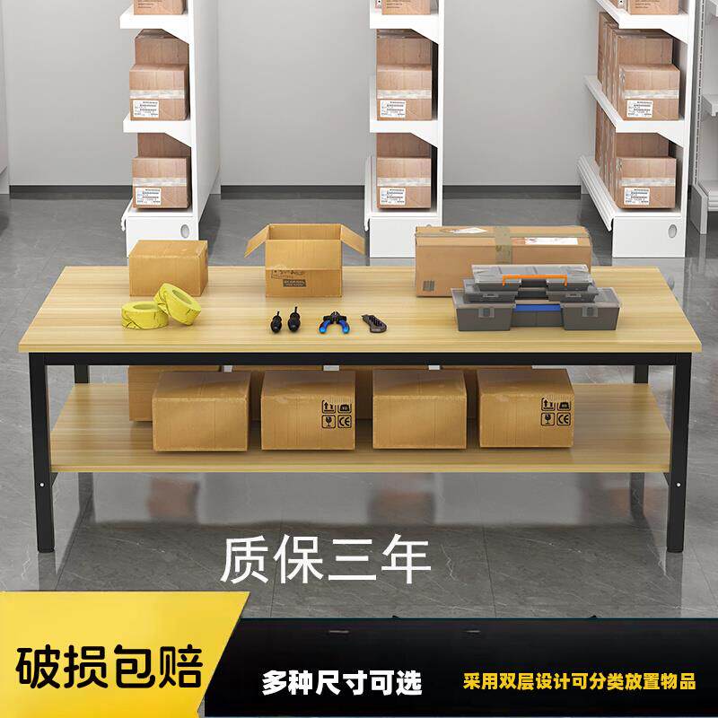 双层快递打包桌包装台布裁剪流作水桌线操作台裁工厂850子车间工
