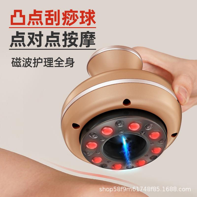 电动痧仪器用家经腿刷淋巴疏通按摩全身通络用吸痧机益LEN刮生