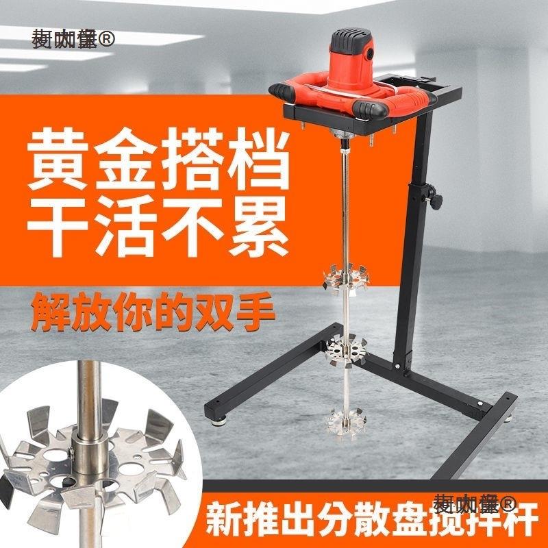 电动搅拌麦器面料糊肉馅搅拌机工业打灰机803水泥搅拌机粉涂腻子