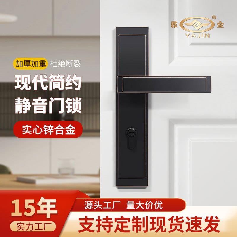 直现酒代简约锌门锁合A699-259金门把手卧室客厅房销间店宾馆执手