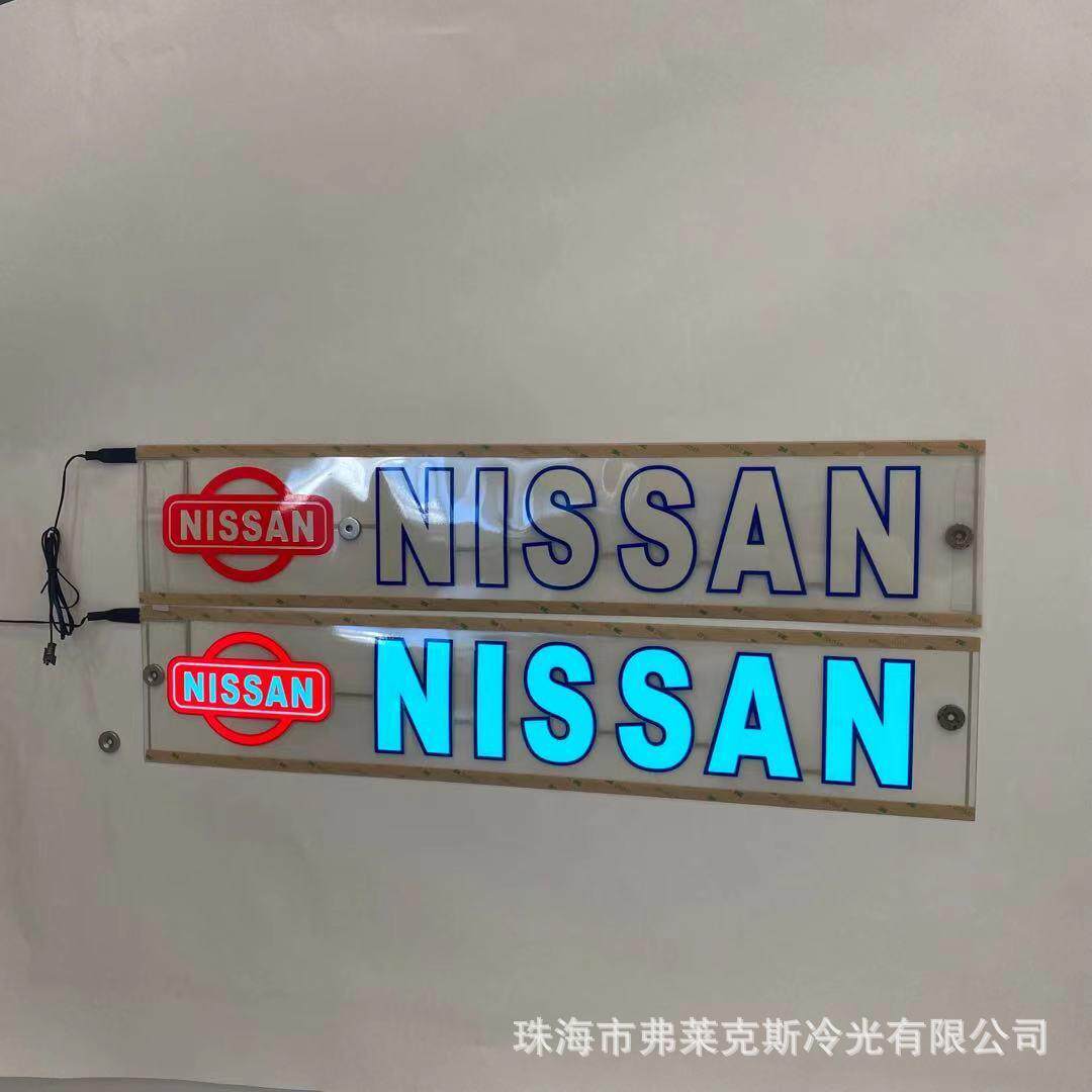 直销光潮流L293光板车贴可以发光的汽车贴纸发光后窗冷贴纸电E漆