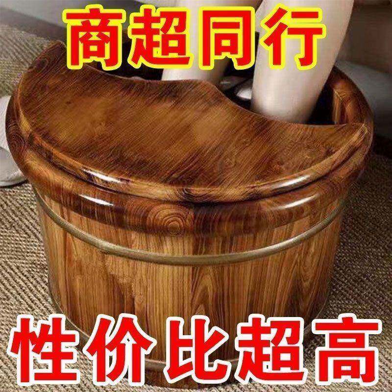 碳化加香木泡脚桶过小腿泡脚木桶家用实木ZOT足浴厚桶过膝柏高深