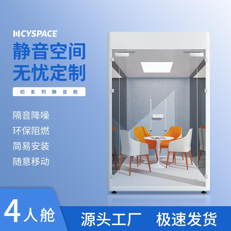 动隔内音房家用直播间练歌室电话460亭公室架移子鼓钢琴降噪办舱