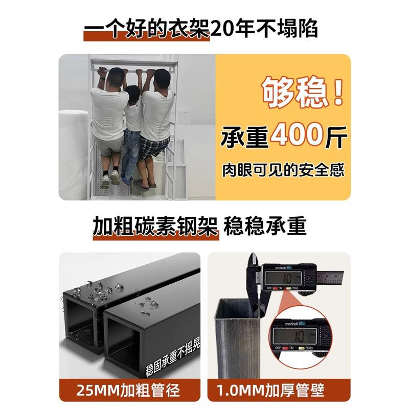 开式帽金属衣放柜1207衣架落地置衣物架钢木组合布柜家用组合置物