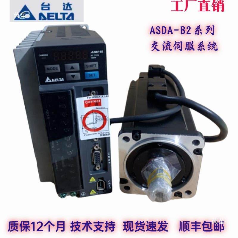 台伺服电机达750WA0SD-Btlzn$*&f2-021ECMA-C2087R7S(SS)/1021/15