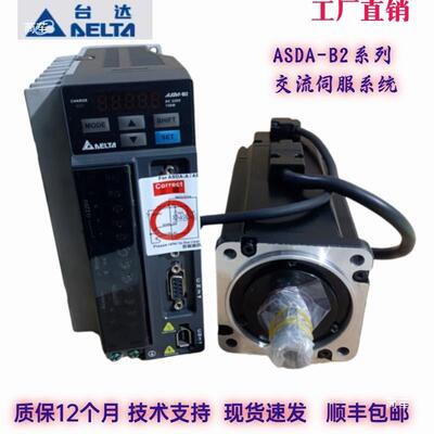 台伺服电机达750WA0SD-Btlzn$*&f2-021ECMA-C2087R7S(SS)/1021/15