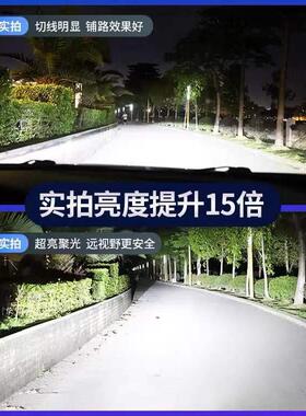车见描述LED汽大灯强光亮H4远近体一9H005改装11前100W聚光