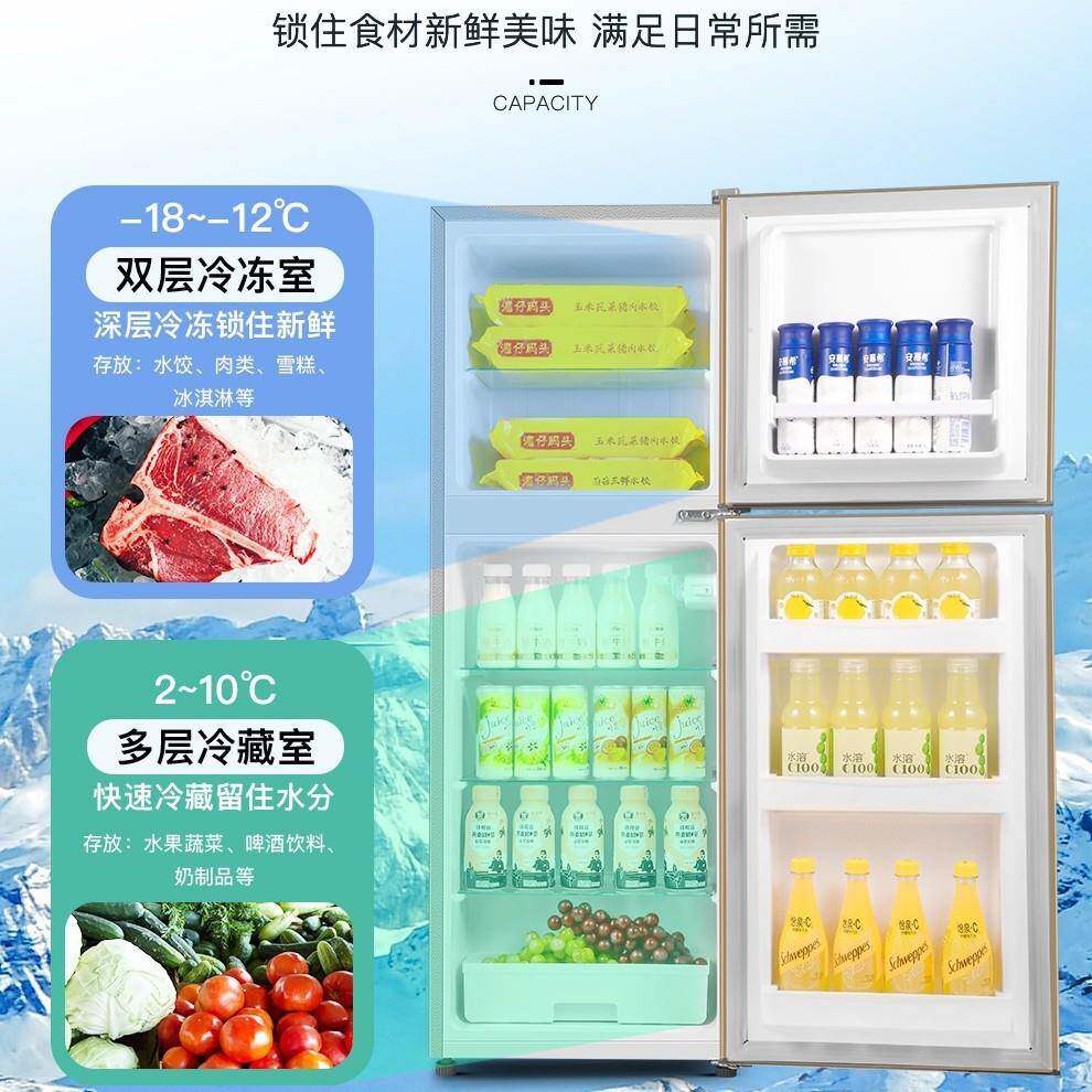 YZRPPS扬子电气小冰箱家用小型冷出冻藏你迷宿舍租房冷用能效