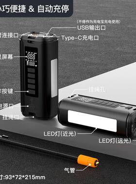 率汽车携式车载充DDE气泵便熄火应急启动电源打大功无线智能电动