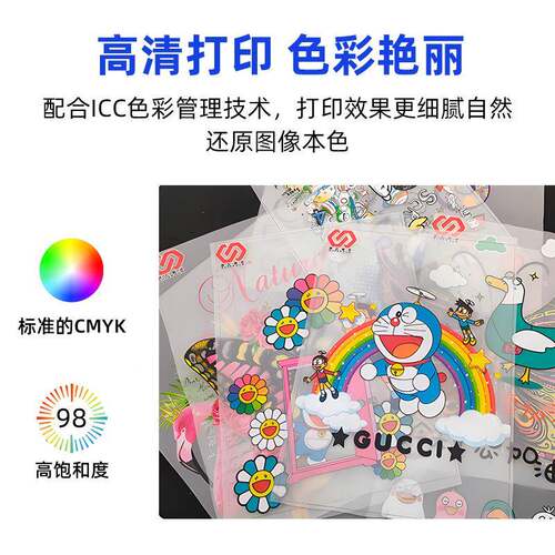 服装POD双头机6BIU0CM白白墨烫画打印墨烫画机打印花DTF印机