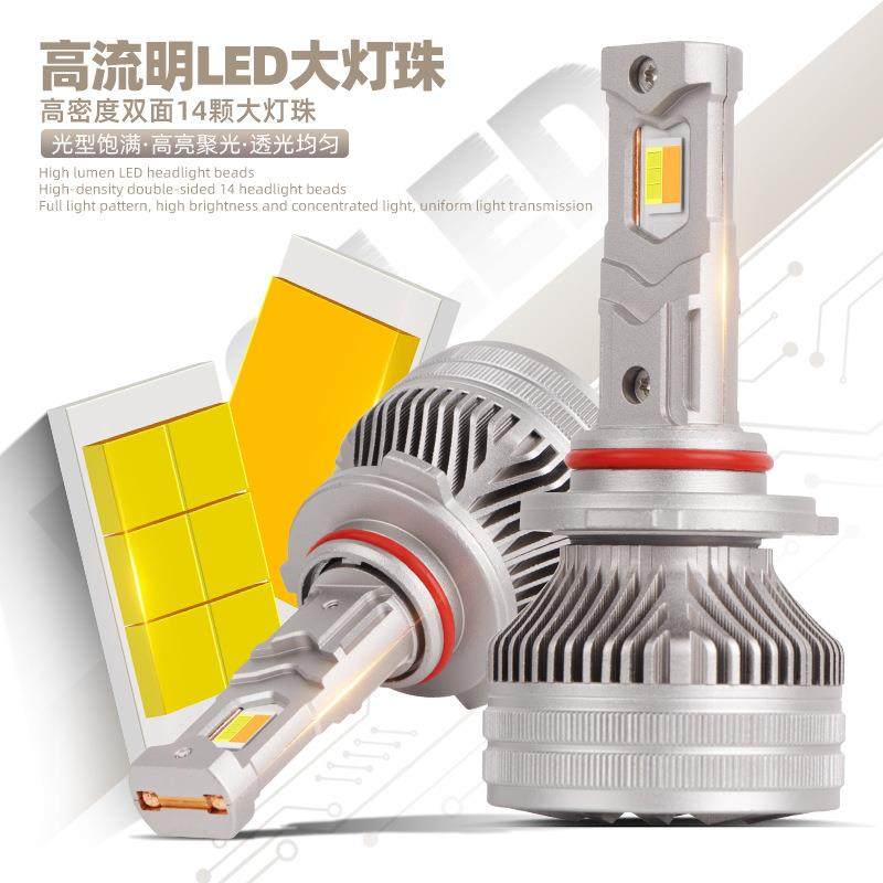 车汽led大灯手机AH1/H4/H7PP智能控制亮率调节色温灯泡改装大功超