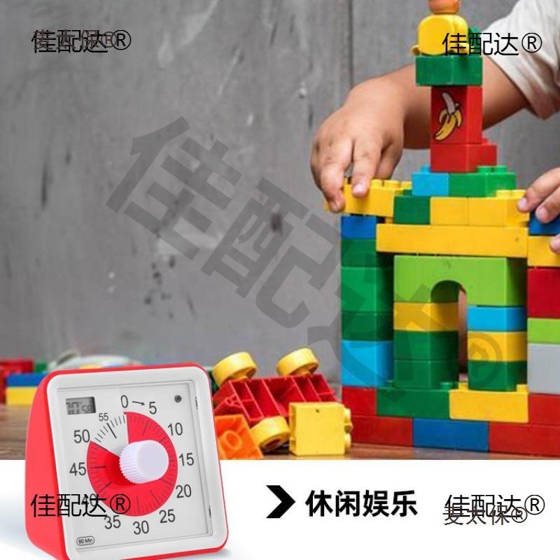 方形计时器静音提太醒器儿4正童电子钟旋转两用学生闹麦保