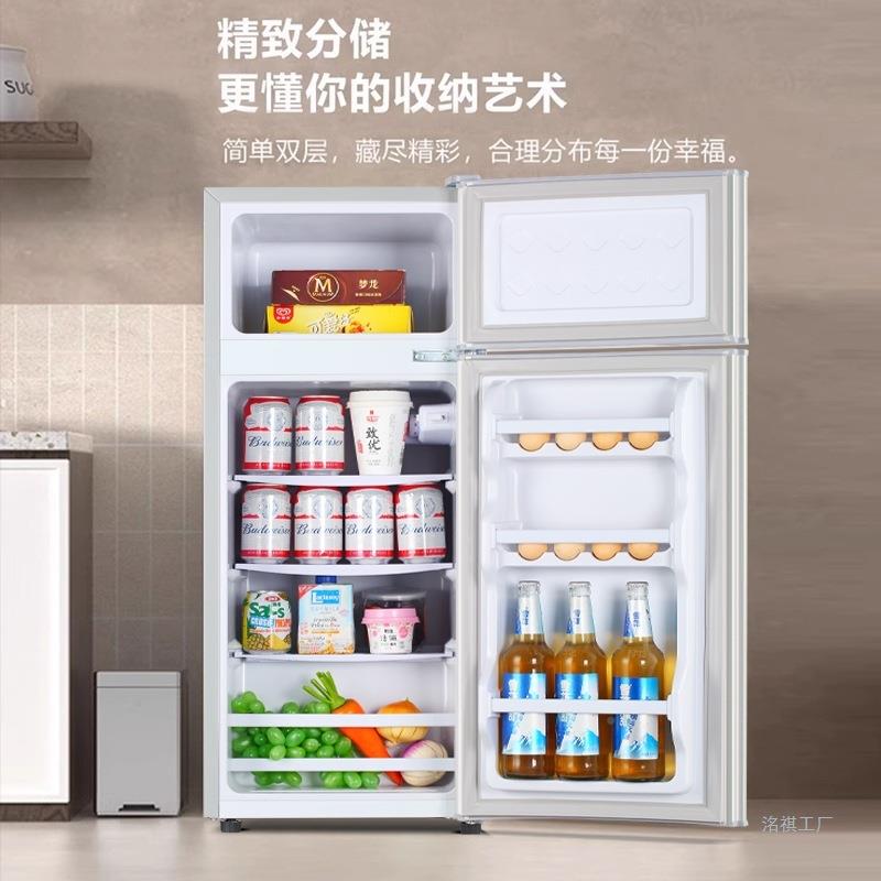 能直效冰小箱TZR家用宿舍租电房用小型迷你省电办公室双门冰箱冷