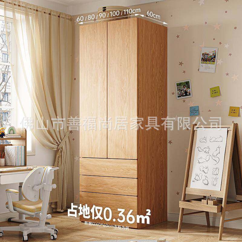 柜FAS级全实木木衣柜二门三橡FBX儿童家用宝宝卧室简易经济型抽衣,鲜花速递/花卉仿真/绿植园艺,其它园艺用品,淘宝优惠券,粉丝福利购,淘宝优惠卷