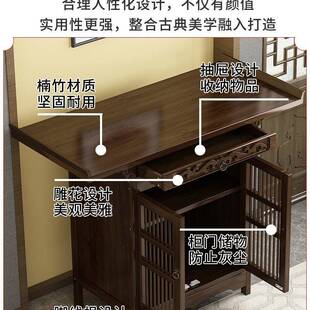 供中985桌案家用贡台桌供佛桌新中式客厅香火桌堂香桌奉香桌实木