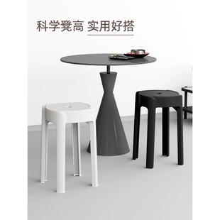 塑料凳凳子厚家用特厚风车凳现加代简约可放叠圆胶餐桌备用HDS76