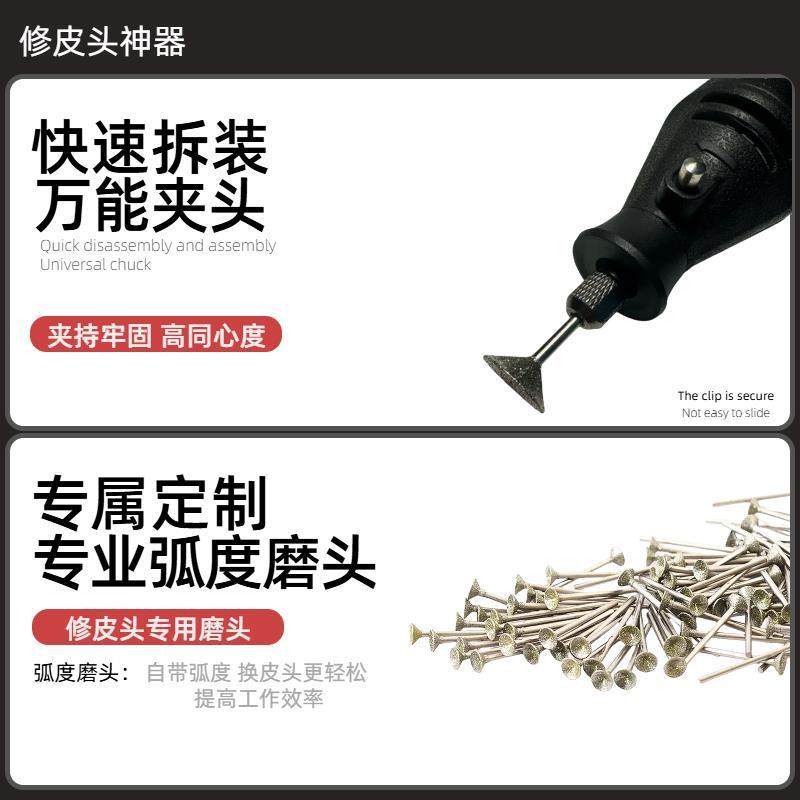 台球杆电动理器皮头打修YEJ磨弧度杆器球皮杆换头修工具球房专用