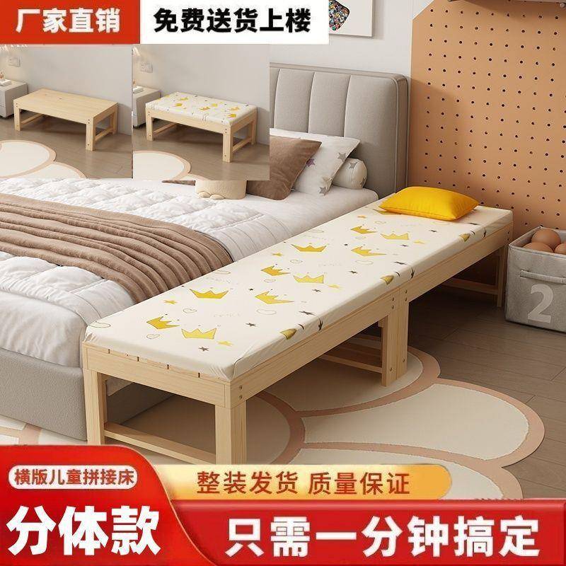 实木婴儿拼接床加宽儿童女床护边栏男可调节孩孩床小床定作YNR大