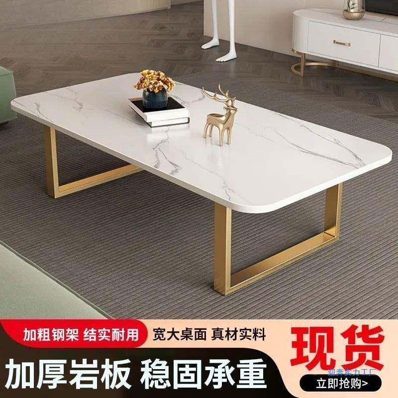 岩板户茶几小型茶房出租用几网红茶几飘窗桌子IHX轻奢简约现代一