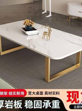 岩板户茶几小型茶房出租用几网红茶几飘窗桌子IHX轻奢简约现代一