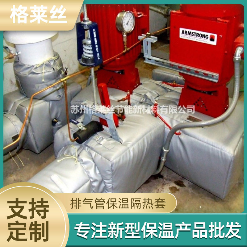 阀门排气管可拆耐高温保温套