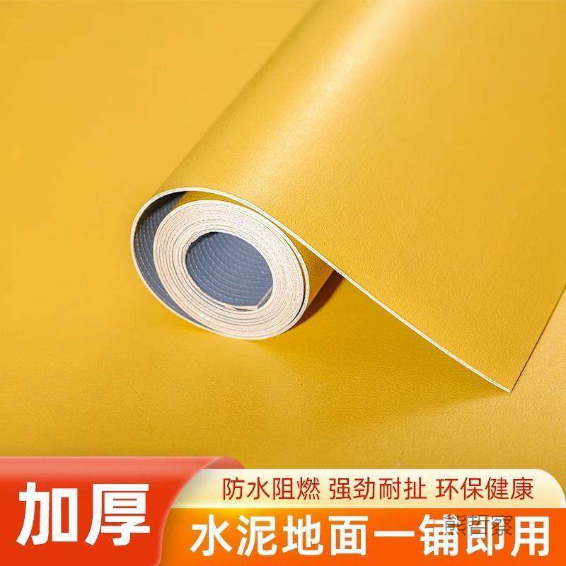 纯黄色pvMQRc地板革防泥地直胶接铺商场幼水儿园地胶加厚耐塑磨地