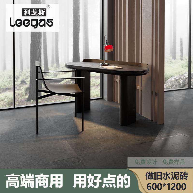 法式复古x旧做水泥砖61210哑瓷光砖商店防滑风地砖客厅卫生间砖