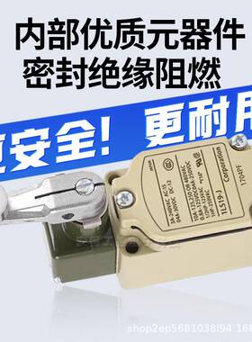 行程限位开1LS-J550K1LS-J550GEC1EZSL-J50K1LS-J关50H/M5S50ESC