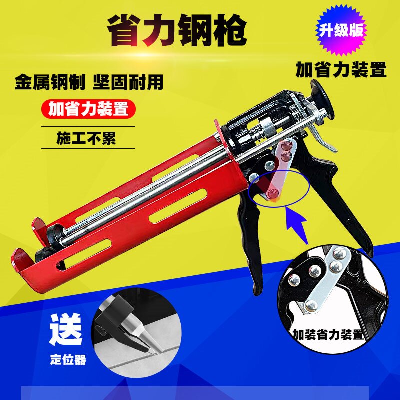专业美缝双管助力省力工具套装