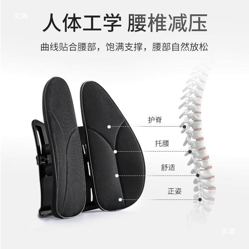 办公椅垫靠职员员电thj#lznf竞椅腰垫工久垫坐护腰靠靠背气动椅子,居家布艺,抱枕被,淘宝优惠券,粉丝福利购,淘宝优惠卷