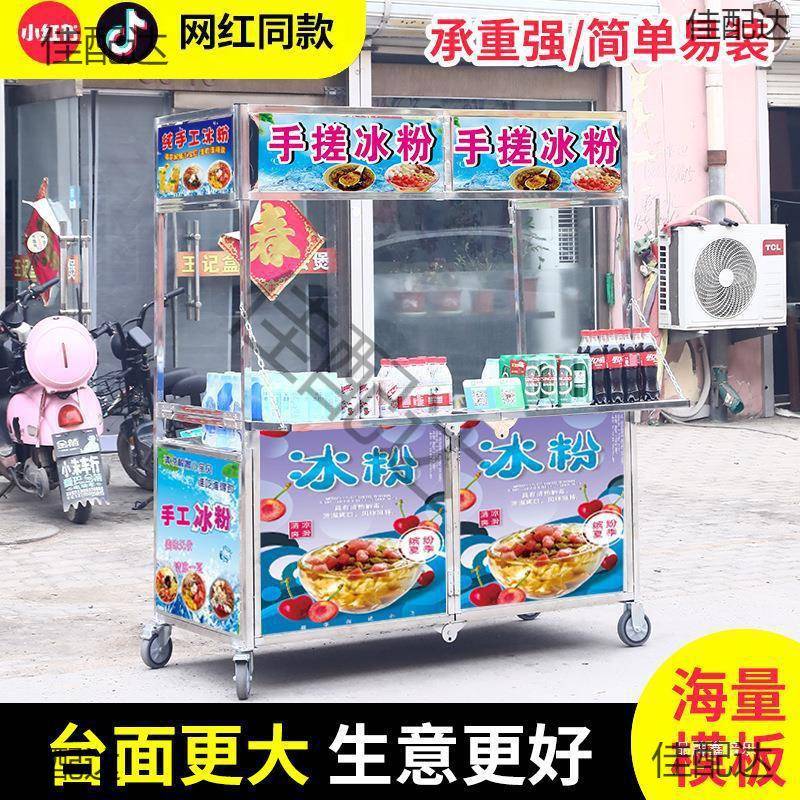 Y流动款新地摊货架手推车车摊移不动摆车车网红地摊折无品牌/叠车