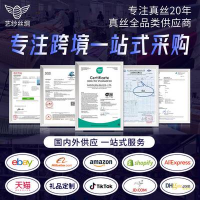 16姆米真丝枕头套款单桑蚕esa30丝床上用品信封天丝拼真丝面条嵌