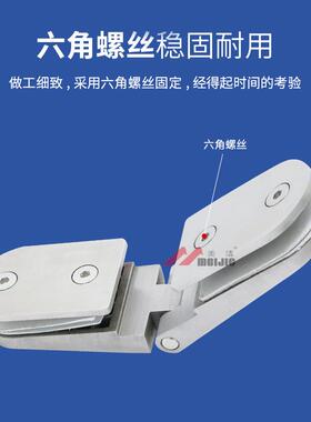 玻璃门页浴室夹圆弧玻璃PZX对玻璃合定页合玻璃门固夹双边铰夹玻