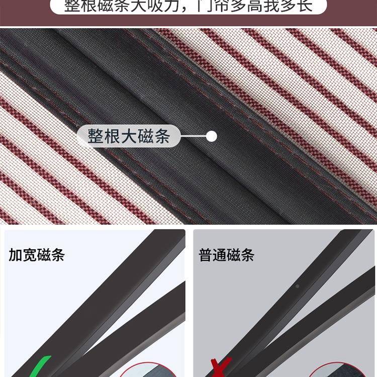 磁全磁条防蚊门帘窗纱夏季家用隔断纱门网吸魔术贴免打孔F97JJJ58