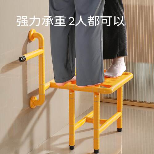 无品牌/浴室扶折叠凳双手老澡人淋专用洗椅孕妇残疾人防滑浴间壁