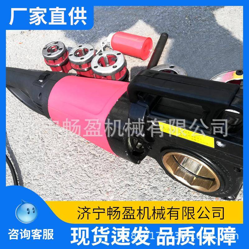 手持2电动套机镀锌管手螺动CQO绞板水管纹板牙便携丝4分寸
