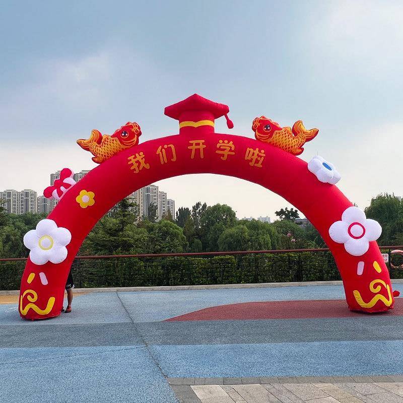 新卡通拱门学校开学充气款气炸模享哆华LCV味莱士汉堡鸡彩虹门幼