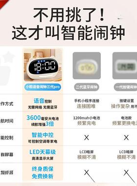 红闹钟学习计时器童智ZRF能儿琪特小学生电子网时钟初中生自0律22