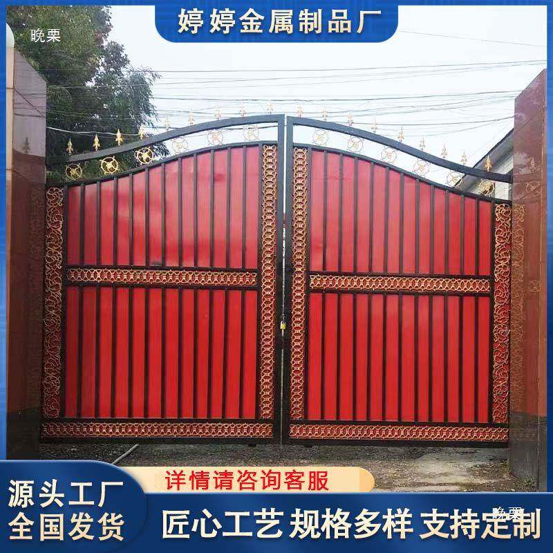 29铁艺大门院门庭家用户外子别墅栅院栏门乡农村围墙大门双开铁门