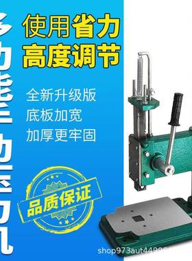 2THR3加大型手动冲床压力机手压啤机机打孔机手动冲压机0手.8吨