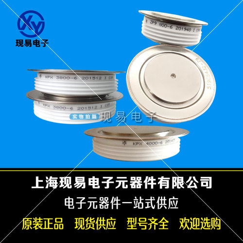 KP6 200-32 KP6 200-22 KP8 400-55 KP7 800-8可控硅晶闸管现