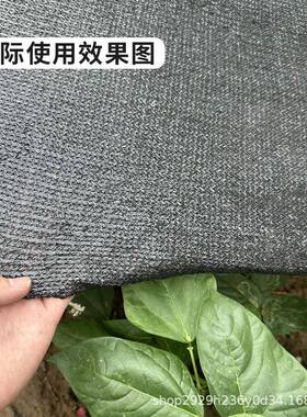 十二网针遮阳农用大棚种植畜牧花用草蔬菜遮院阳43485植被家户外