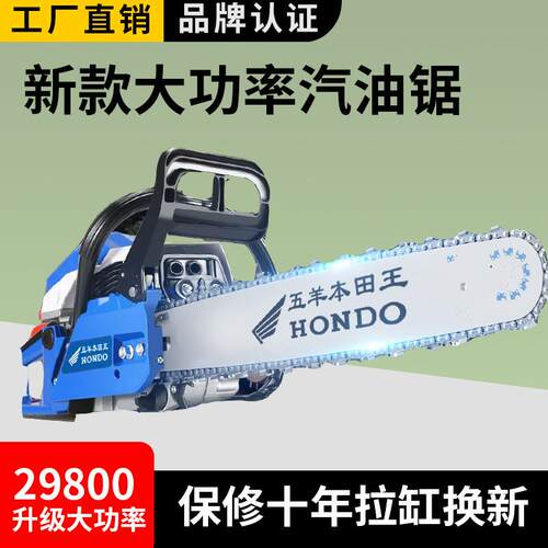 油锯伐木大功其率家用手提汽油锯伐木砍锯树小型多功HCF能条链锯