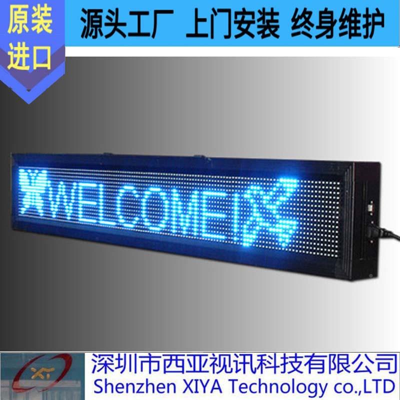 1屏6点高LED显示屏P10半户外LDMD-PH10B单蓝条车载LEED信息头屏门