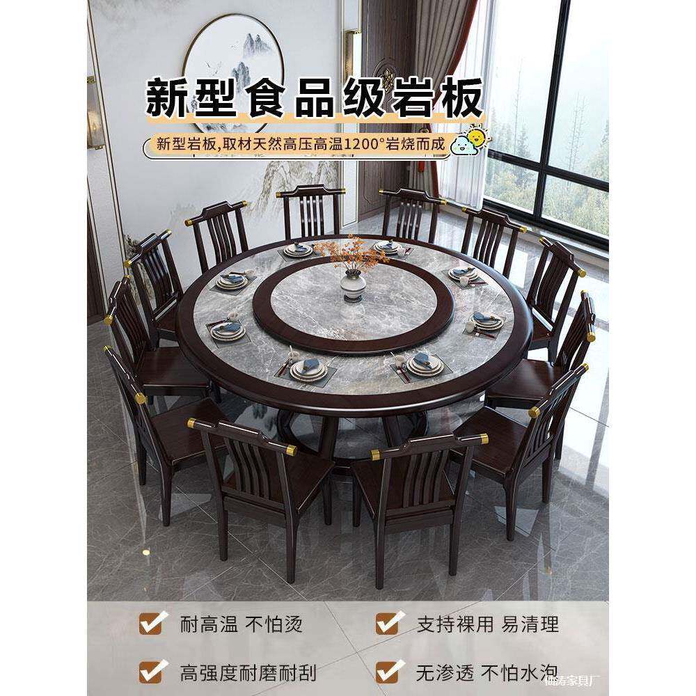 新圆中岩式实木板合餐桌椅组40410/12人家用大理石简约吃饭桌2米