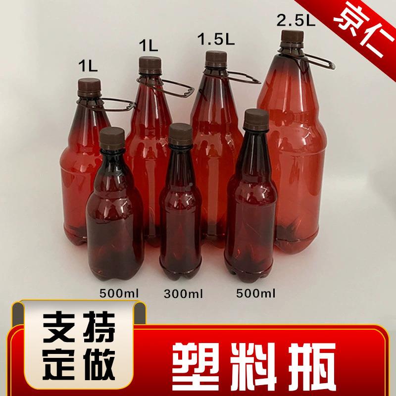 塑子茶色料液体瓶塑料包装瓶茶塑色瓶透明色650料塑料瓶