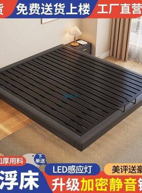 约铁简艺床不锈钢加双人悬浮铁架床加固厚卧室OCO出租屋易简双人