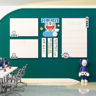 公80100蓝告示栏磁铁荣展示板企业工风员采誉文化办公室墙面布装