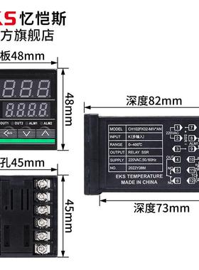 控E表KS忆斯温控ZJO仪恺CH102多输入PID控制温控器温度制器