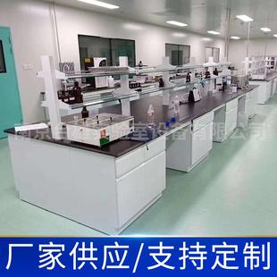 全实验实验室工作台化钢学全钢台台中央操作工作台试验pp实XAN验